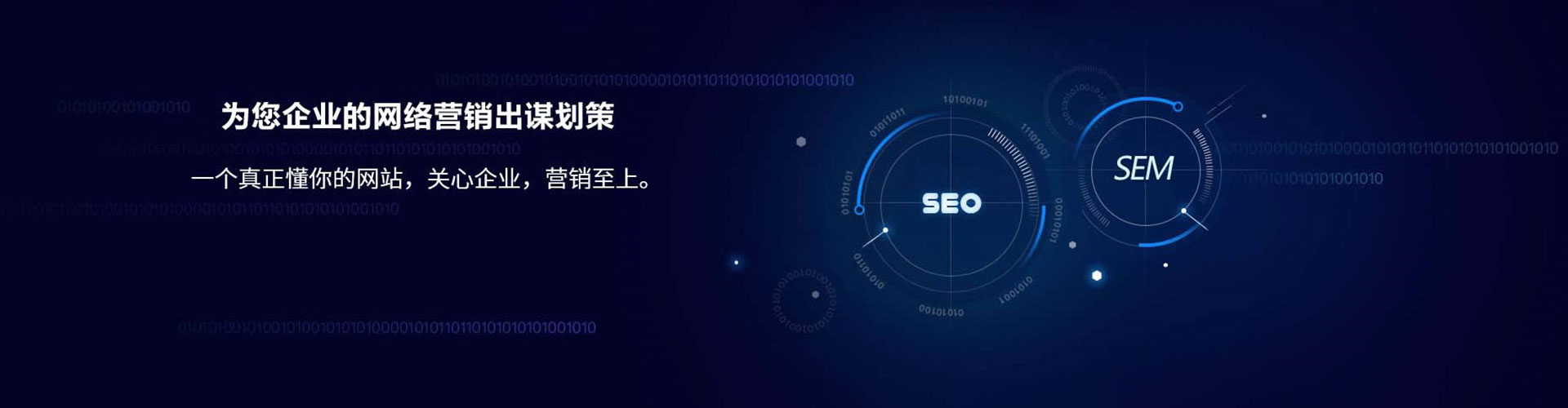 大城百度竞价运营