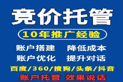 百度推广运营策略大揭秘：提升转化率的技巧